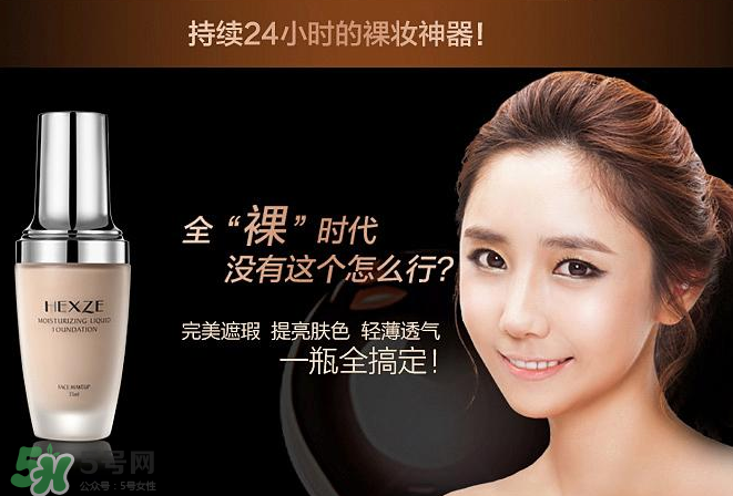 韓熙貞是哪個國家的？韓熙貞是韓國品牌嗎？