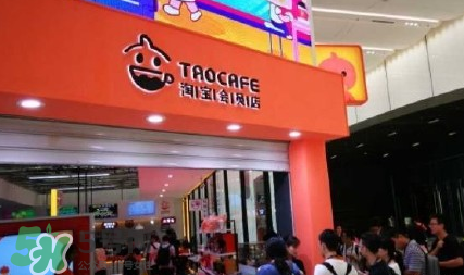 無人超市怎么加盟？馬云無人超市加盟費(fèi)多少？