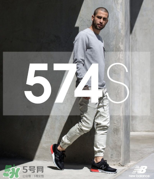new balance 574 sport多少錢？新百倫574s專柜價(jià)格