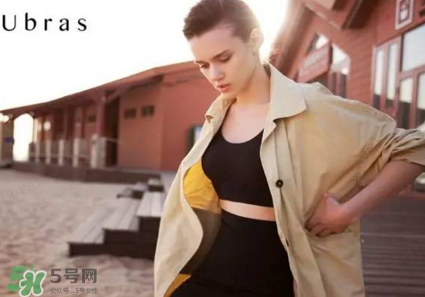 Ubras是什么牌子？Ubras是哪個(gè)國家的？
