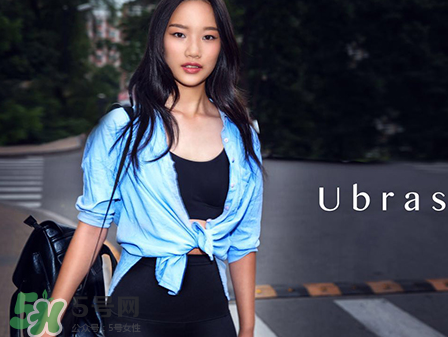 Ubras是什么牌子？Ubras是哪個(gè)國家的？