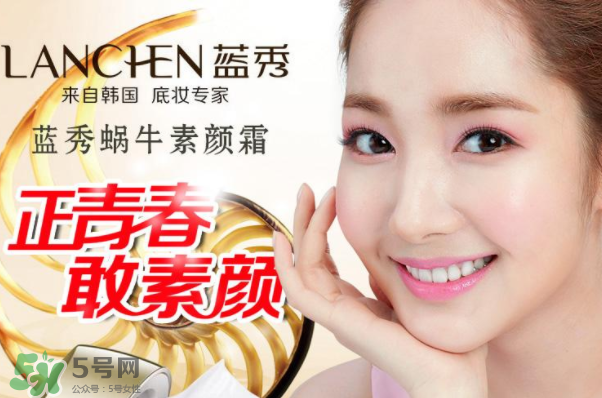 藍(lán)秀化妝品是幾線品牌？藍(lán)秀屬于抵擋護(hù)膚品嗎？