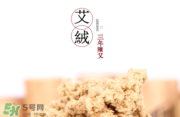 艾艾灸多少錢一盒？艾灸多少錢一盒？