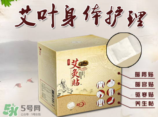 艾灸貼多少錢(qián)一盒?？艾灸貼一盒60裝多少錢(qián)？