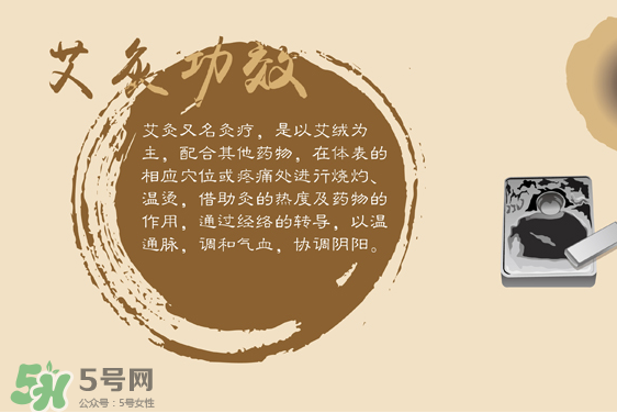 艾灸貼什么牌子好？艾灸貼哪個(gè)品牌質(zhì)量好？