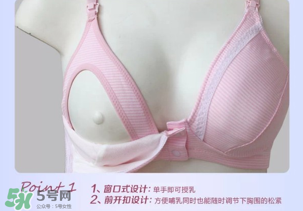 玫瑰太太內(nèi)衣怎么樣？玫瑰太太內(nèi)衣好不好？