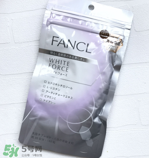 fancl美白丸有用嗎？fancl美白丸有效果嗎？