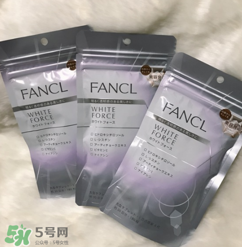 fancl美白丸有用嗎？fancl美白丸有效果嗎？