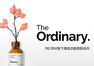 the ordinary是什么牌子？the ordinary是哪個(gè)國家的