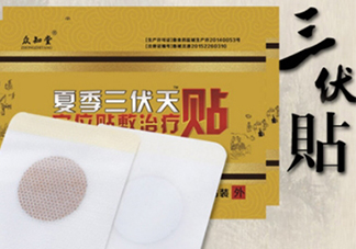 貼三伏貼可以吃西瓜嗎？貼三伏貼吃西瓜有什么害處