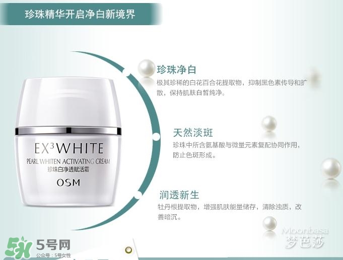 高姿和歐詩漫哪個(gè)好？高姿和歐詩漫哪個(gè)檔次高？