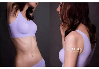 Ubras內(nèi)衣多少錢(qián)？Ubras內(nèi)衣售價(jià)多少？