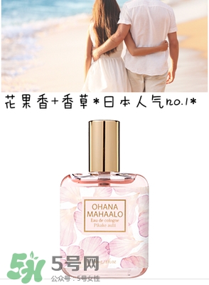 ohana mahaalo香水是什么牌子？ohana mahaalo在哪買？