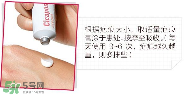 Isdin怡思丁去疤痕膏怎么樣？Isdin怡思丁去疤痕膏有效嗎？