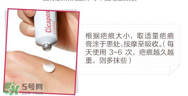 Isdin怡思丁去疤效果怎么樣？Isdin怡思丁去疤痕有效嗎？