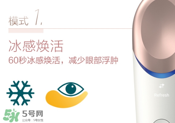 飛利浦眼周煥亮儀怎么充電？飛利浦眼周煥亮儀充電方法