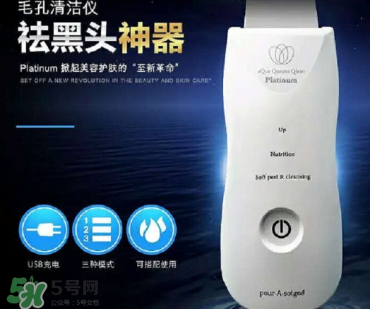 aqua黑頭鏟怎么用？aqua queana毛孔清潔儀使用方法