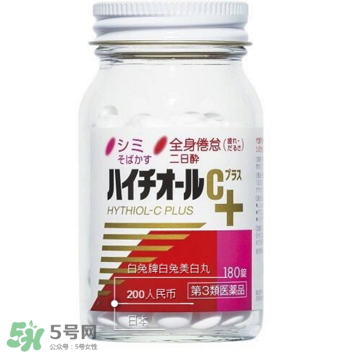 白兔美白丸怎么吃？白兔美白丸一天吃幾粒？
