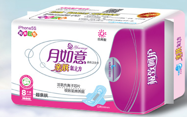 月如意衛(wèi)生巾好不好用？月如意衛(wèi)生巾怎么樣？