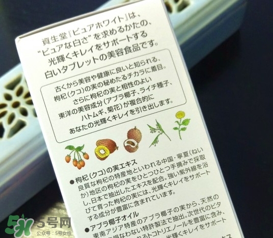 資生堂美白丸有用嗎？資生堂美白丸效果如何？