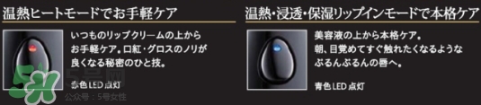 mtg唇部美容儀怎么用？mtg liplu唇部美容儀怎么樣？
