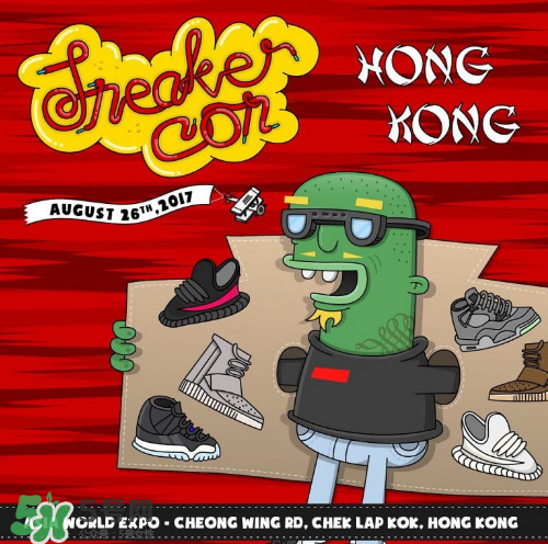 2017sneaker con香港站地址在哪里？sneaker con香港站場館地址