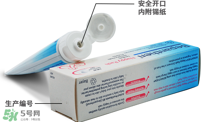 拜耳護(hù)臀膏有激素嗎？拜耳護(hù)臀膏含不含激素？