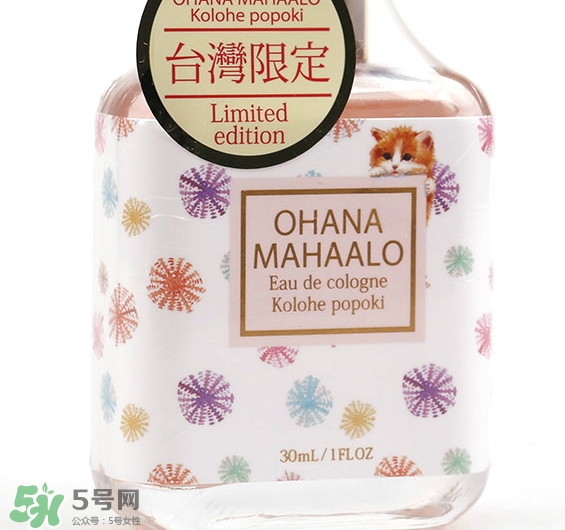 ohana mahaalo香水怎么樣哪款好聞？ohana mahaalo香水介紹