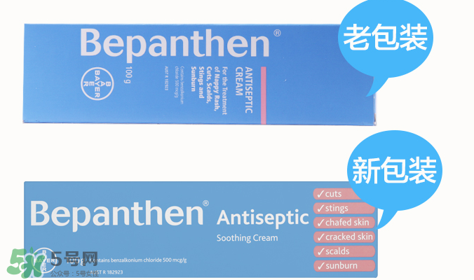拜耳護(hù)臀膏有激素嗎？拜耳護(hù)臀膏含不含激素？