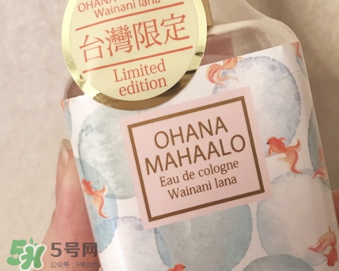 ohana mahaalo香水是什么牌子？ohana mahaalo在哪買？