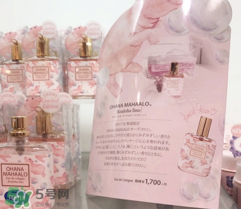 ohana mahaalo香水是什么牌子？ohana mahaalo在哪買？
