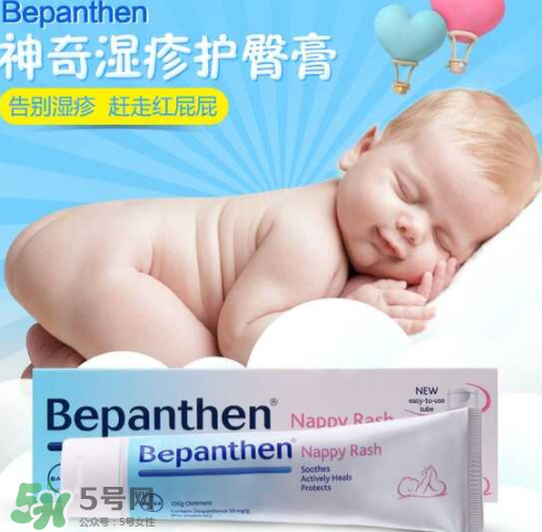 Bepanthen護臀膏怎么用？Bepanthen護臀膏怎么樣？