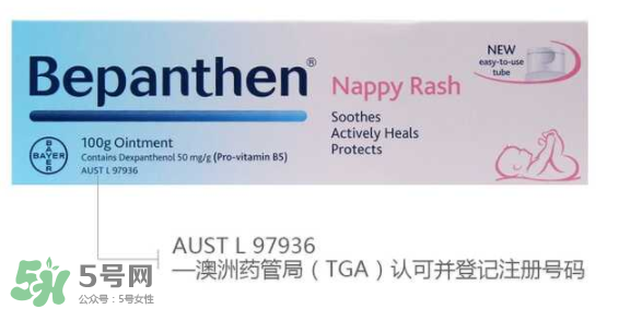 Bepanthen護臀膏怎么用？Bepanthen護臀膏怎么樣？
