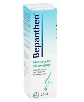 Bepanthen鼻炎噴霧怎么樣？Bepanthen鼻炎噴霧好用嗎？