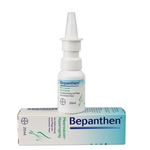 Bepanthen鼻炎噴霧怎么樣？Bepanthen鼻炎噴霧好用嗎？