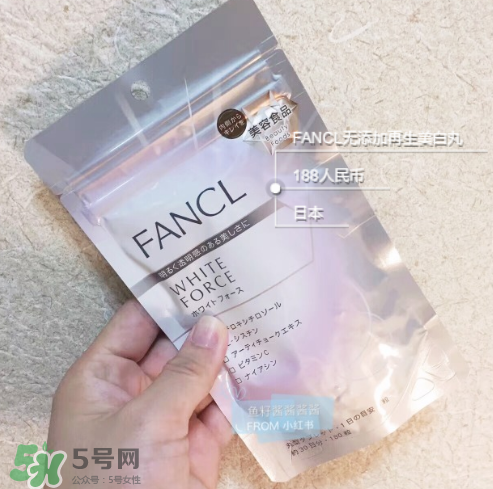 fancl美白丸經(jīng)期可以吃嗎？fancl美白丸月經(jīng)期間可不可以吃？