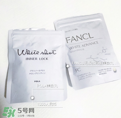 fancl美白丸經(jīng)期可以吃嗎？fancl美白丸月經(jīng)期間可不可以吃？