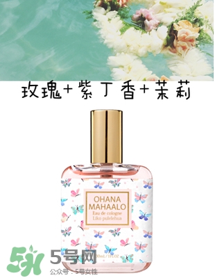 ohana mahaalo香水是什么牌子？ohana mahaalo在哪買？