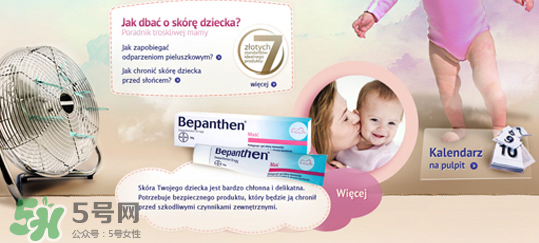 Bepanthen護臀膏怎么用？Bepanthen護臀膏怎么樣？
