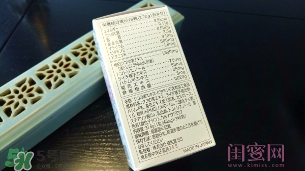 資生堂美白丸有用嗎？資生堂美白丸效果如何？