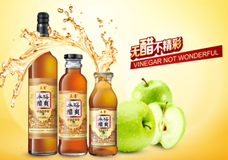 蘋果醋什么牌子好？蘋果醋什么時(shí)候喝減肥？