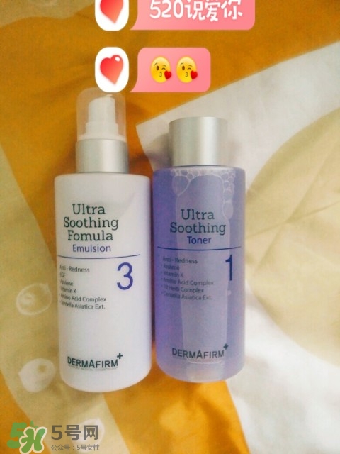 dermafirm德妃紫蘇水乳多少錢(qián)_專柜價(jià)格