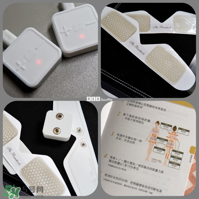 the beautools bodypump肌肉塑形儀怎么用？