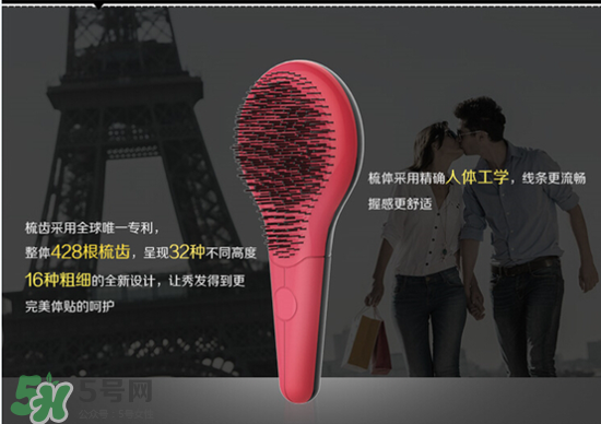 michel mercier魔法梳怎么樣？michel mercier魔法梳好用嗎？