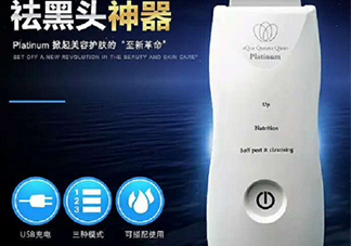 aqua queana毛孔清潔儀怎么樣？aqua queana黑頭鏟好用嗎？