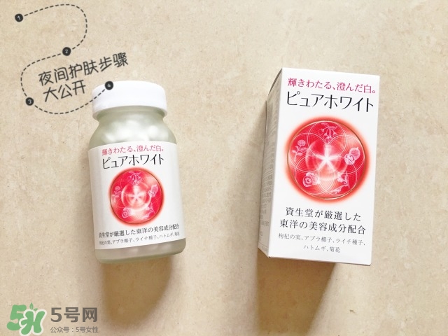 資生堂美白丸有用嗎？資生堂美白丸效果如何？