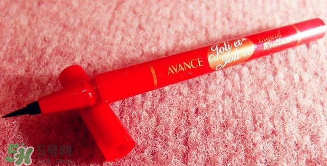 avance眼線筆怎么樣？avance眼線筆多少錢(qián)？