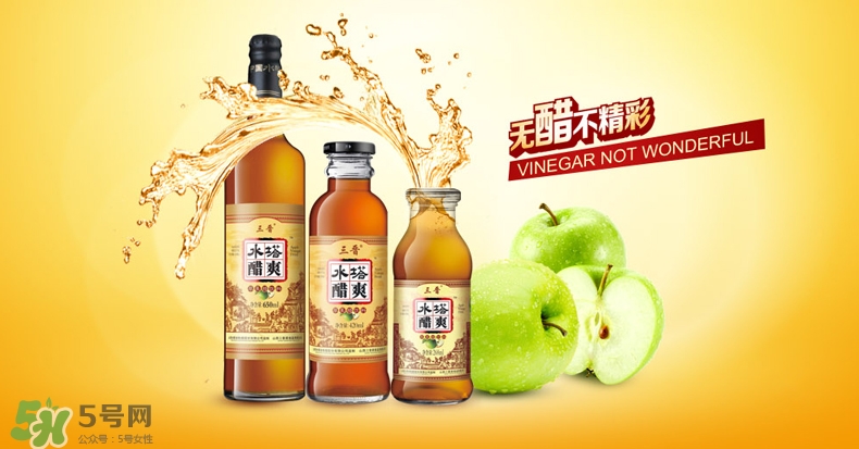 蘋果醋什么牌子好？蘋果醋什么時候喝減肥？