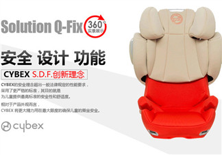 cybex是什么牌子？cybex安全座椅是哪個國家的？