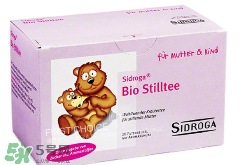 Sidroga有機(jī)哺乳茶有用嗎？Sidroga催奶茶效果如何？